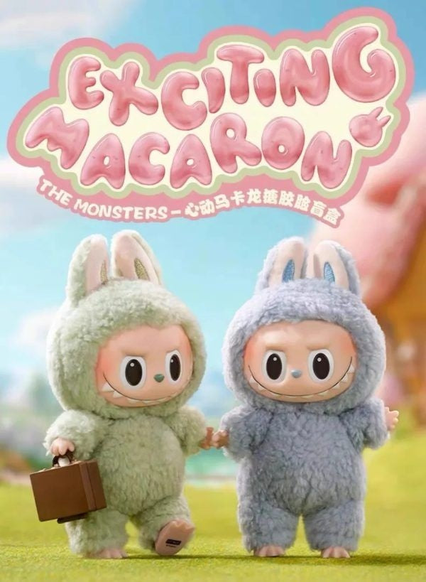 Labubu Doll Clothes  Heartbeat Macaron Baby Pendant Series for Collectors & Gifts