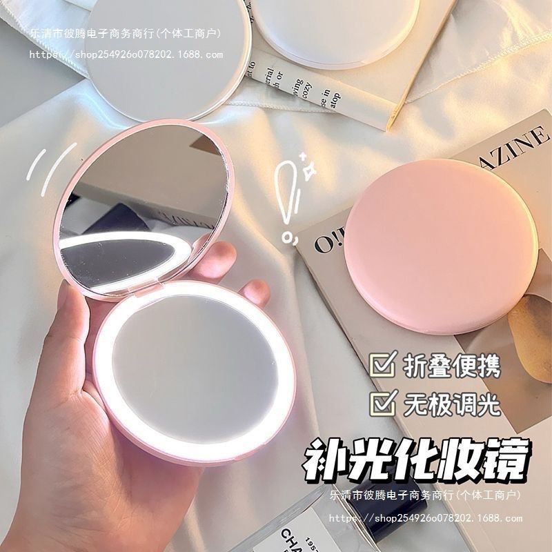 LED Pocket Mirror – Rechargeable Compact Lighted Makeup Mirror