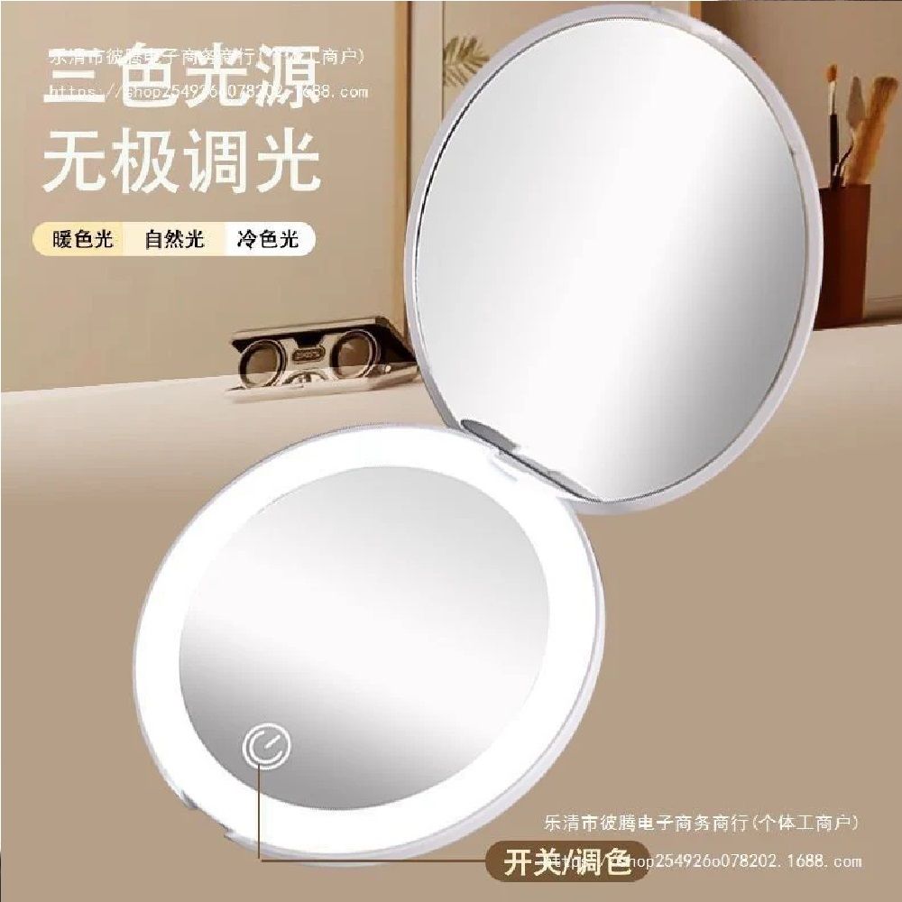 LED Pocket Mirror – Rechargeable Compact Lighted Makeup Mirror