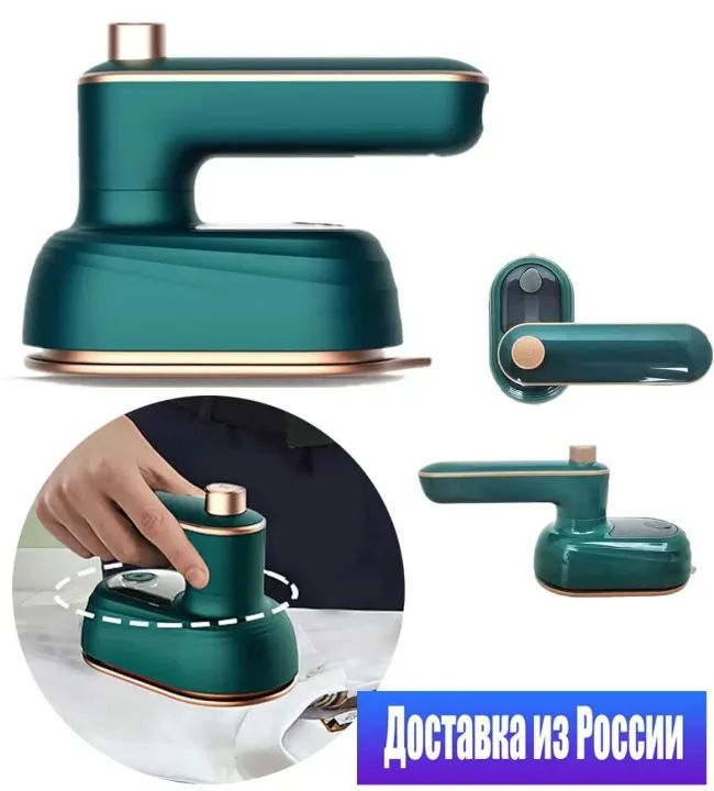 Mini Portable Steam Iron – Compact Electric for Clothes.